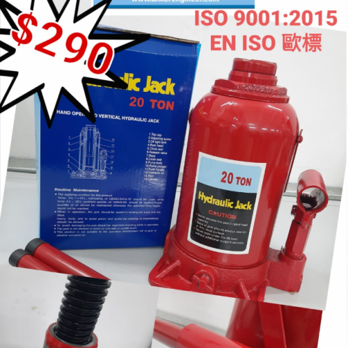 Hydraulic Jack -20 Ton 