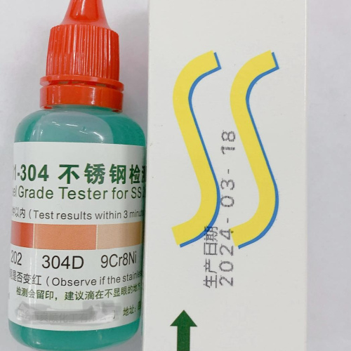 201-304不鏽鋼檢測試劑 35ml